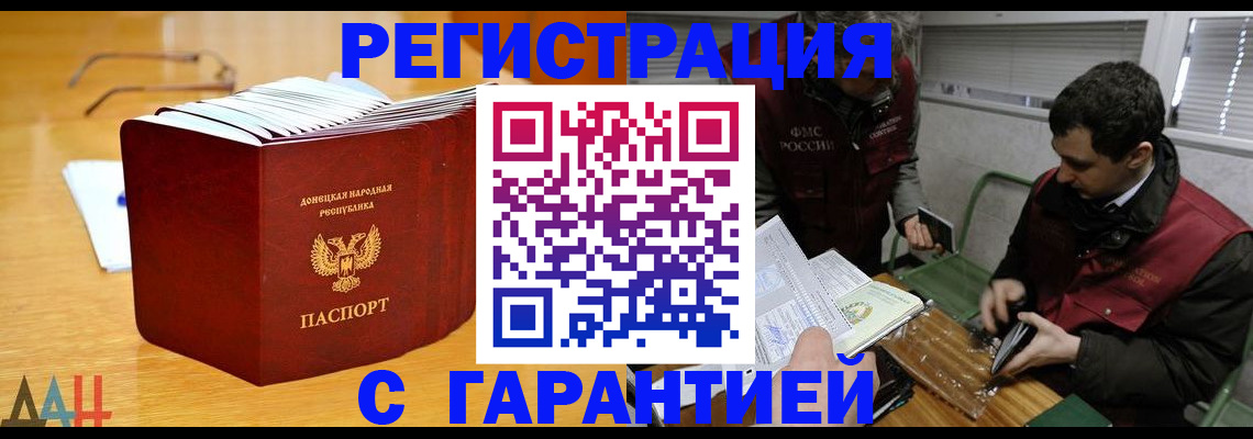 временная регистрация собственник в Сертолово