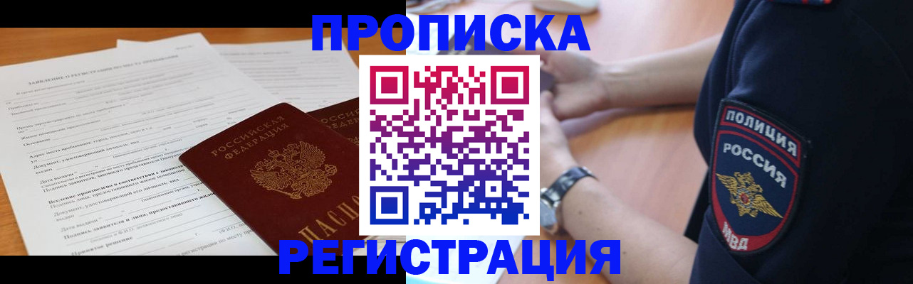 временная регистрация госуслуги в Сертолово